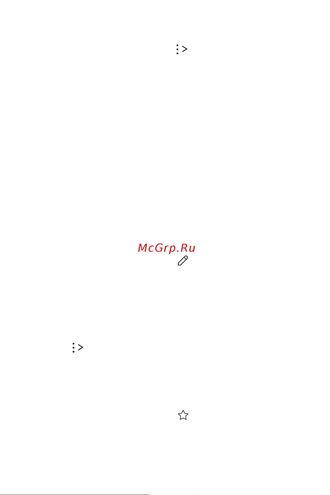 LG M700AN Q6+ [224/684] Пошук контактів