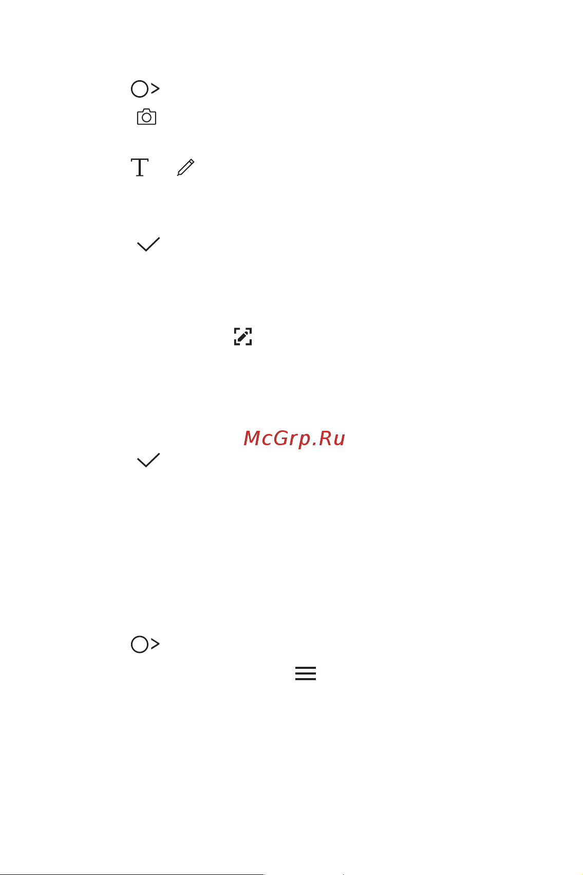 LG M700AN Q6+ [226/684] Написання нотаток на знімках екрана