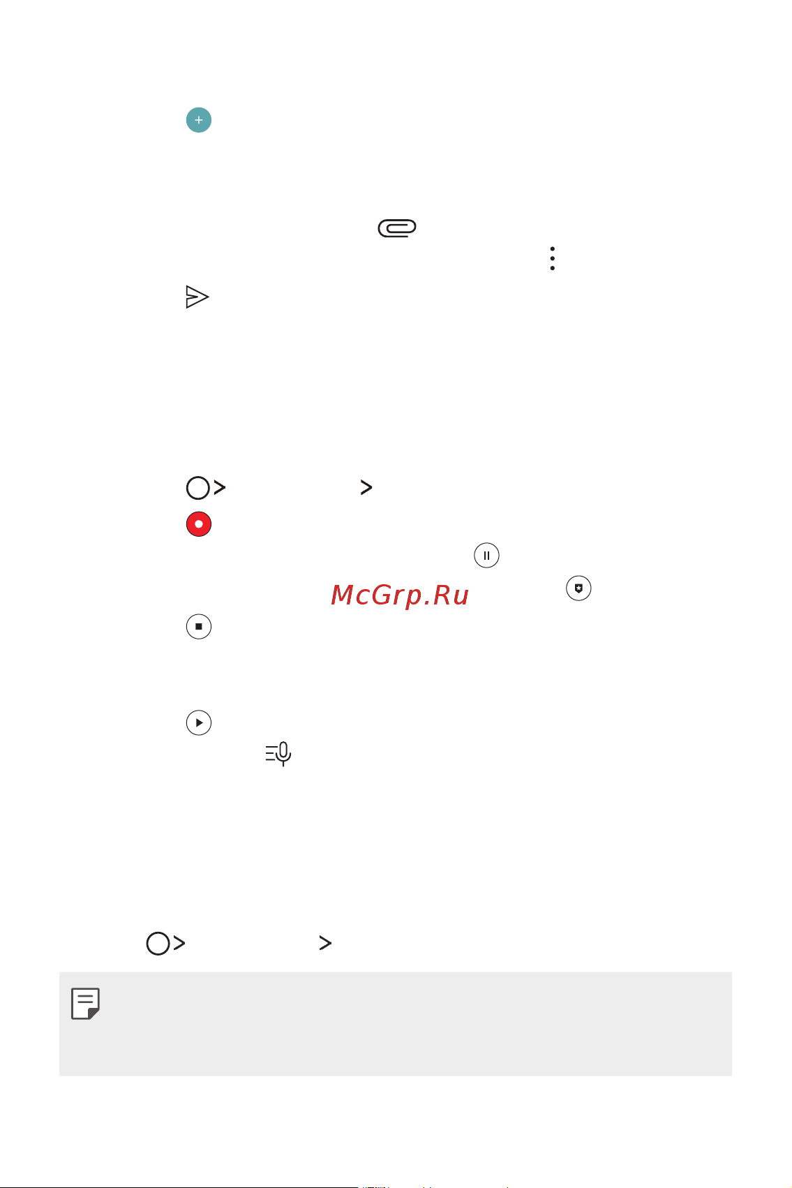 LG M700AN Q6+ [233/684] Звукозаписуючий пристрій