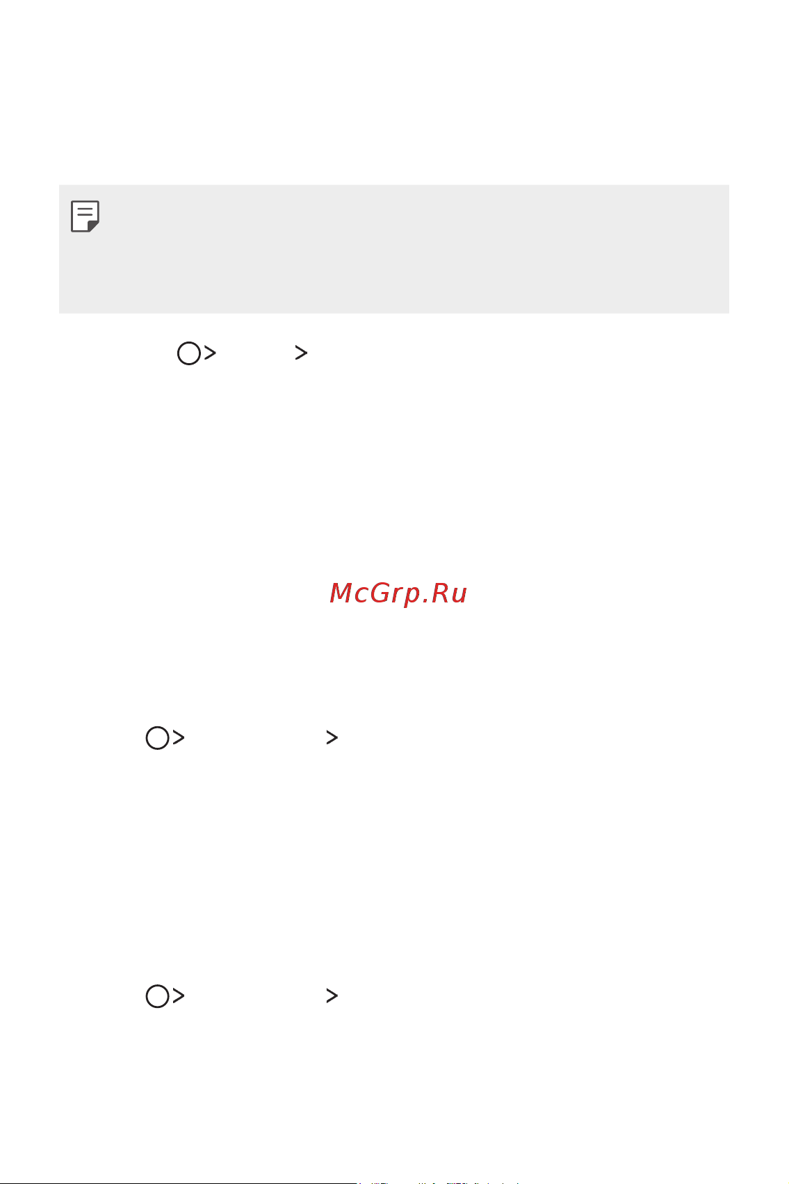 LG M700AN Q6+ [236/684] Remotecall service