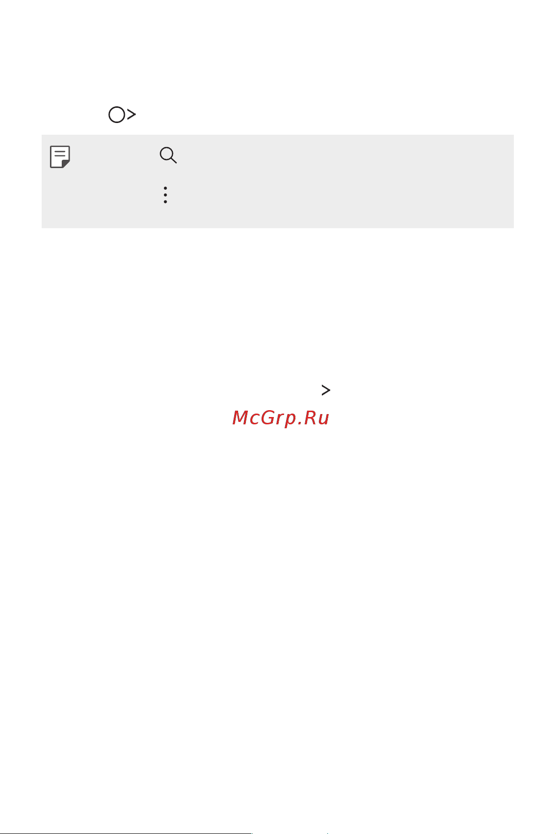 LG M700AN Q6+ [240/684] Мережі