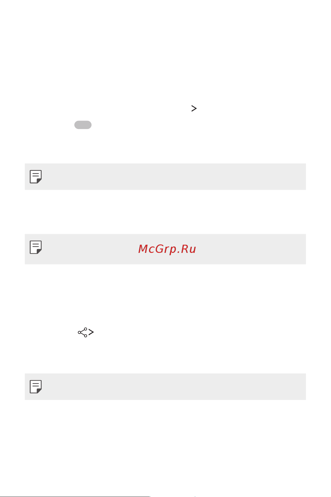 LG M700AN Q6+ [243/684] Bluetooth