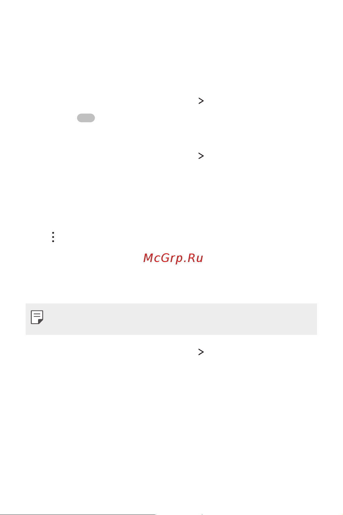 LG M700AN Q6+ [244/684] Мобільні дані