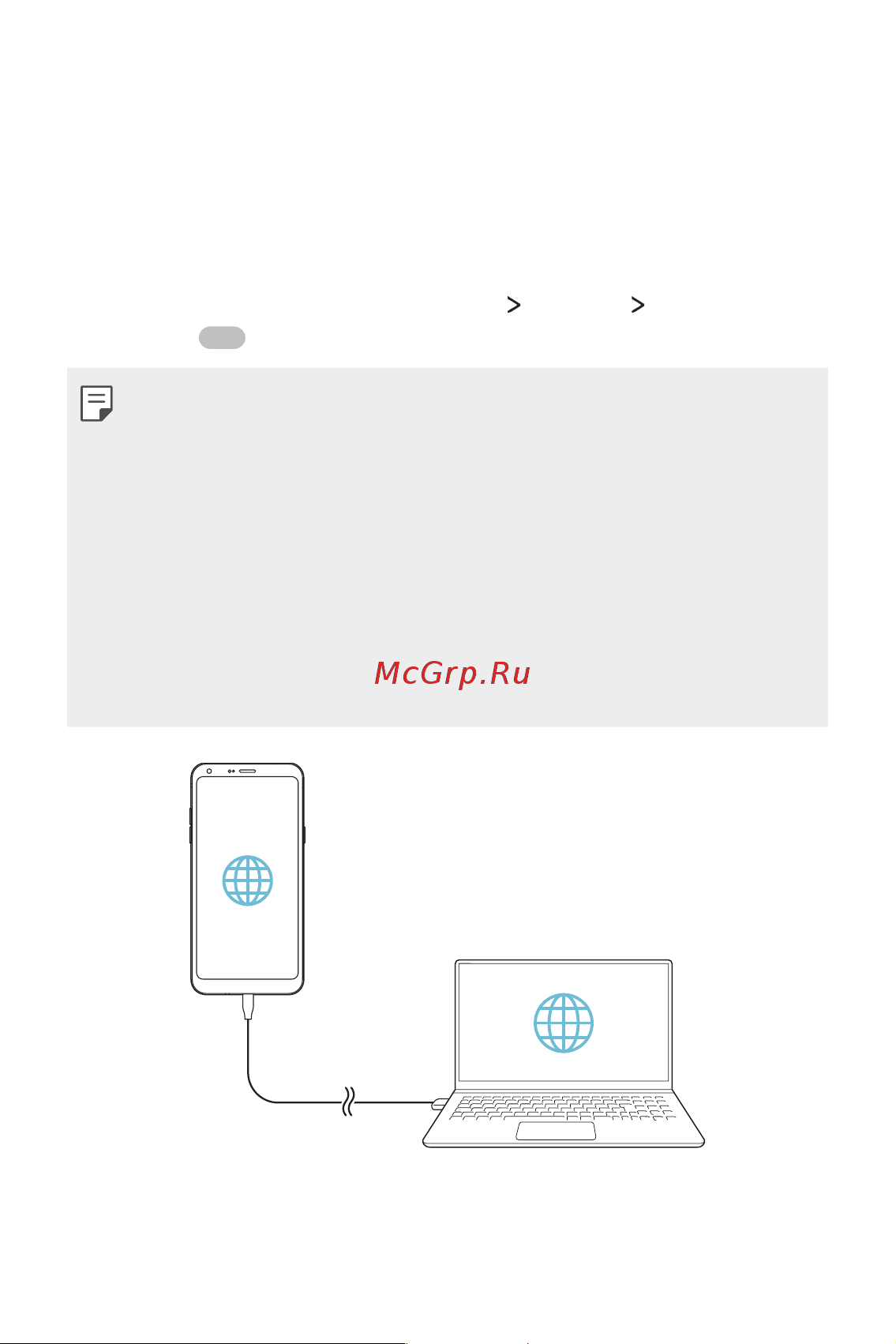 LG M700AN Q6+ [245/684] Прив язка