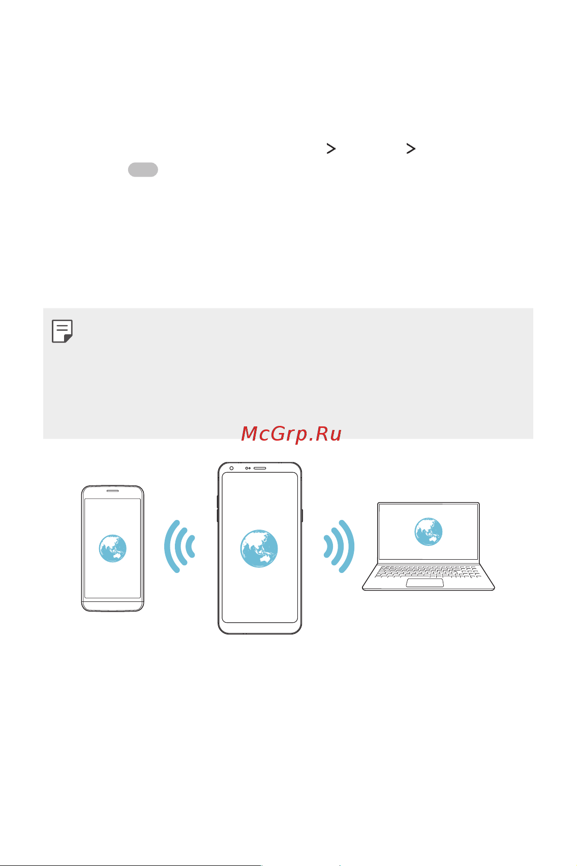 LG M700AN Q6+ [246/684] Wi fi hotspot