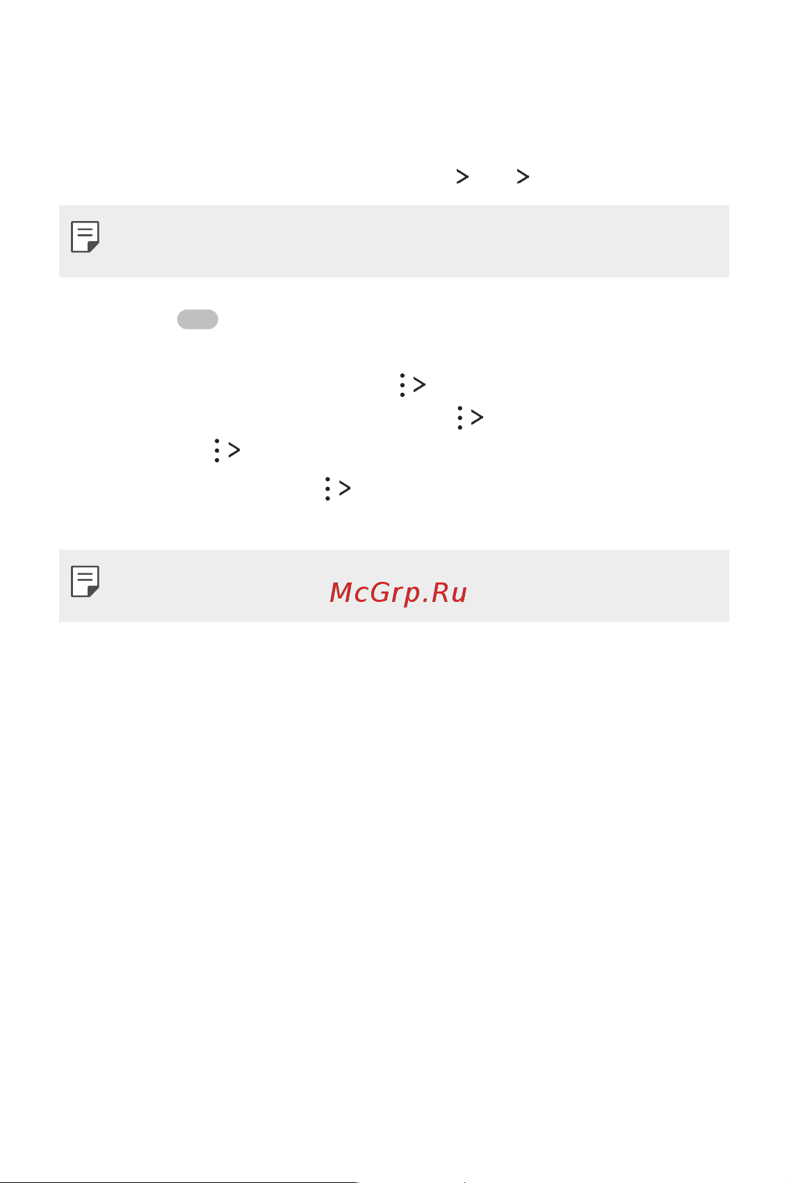 LG M700AN Q6+ [249/684] Друк