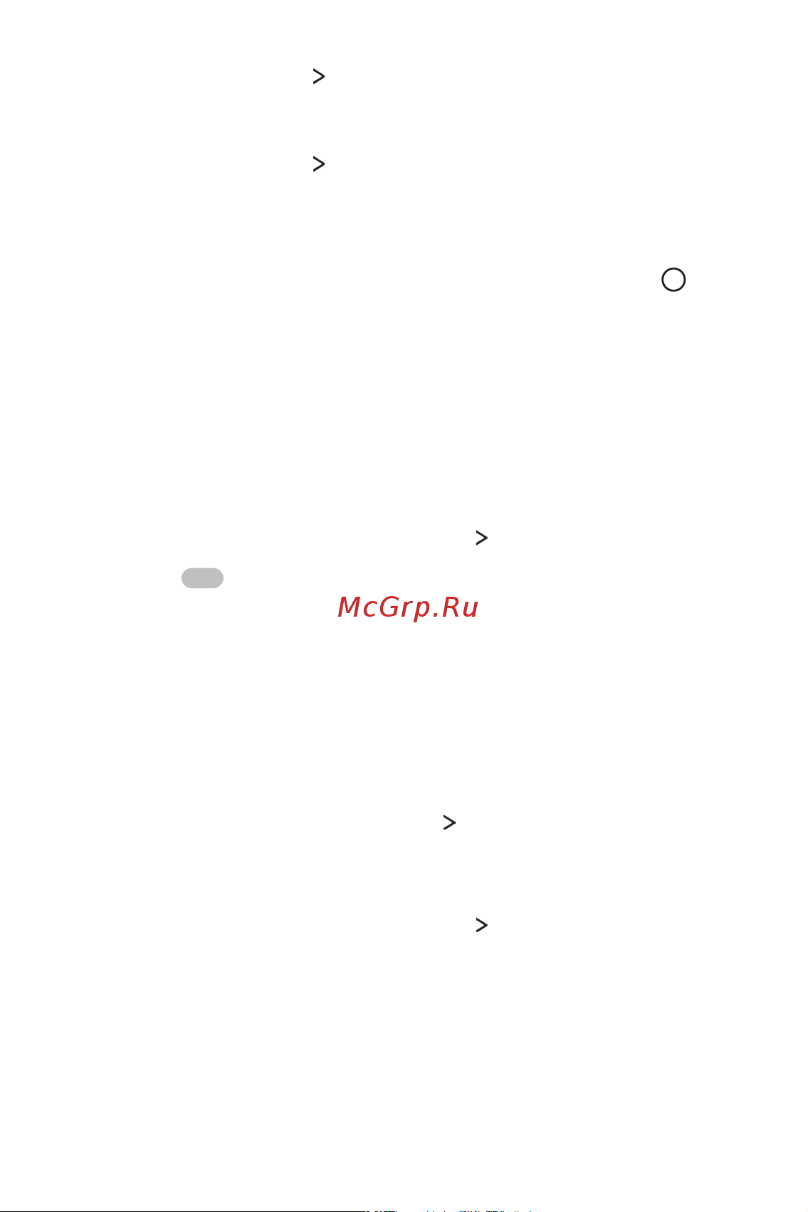 LG M700AN Q6+ [255/684] Безпека