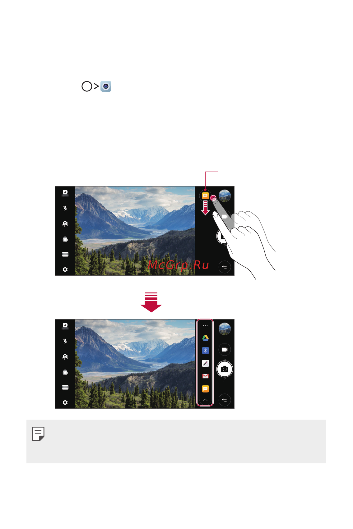 LG M700AN Q6+ [26/684] Quick share