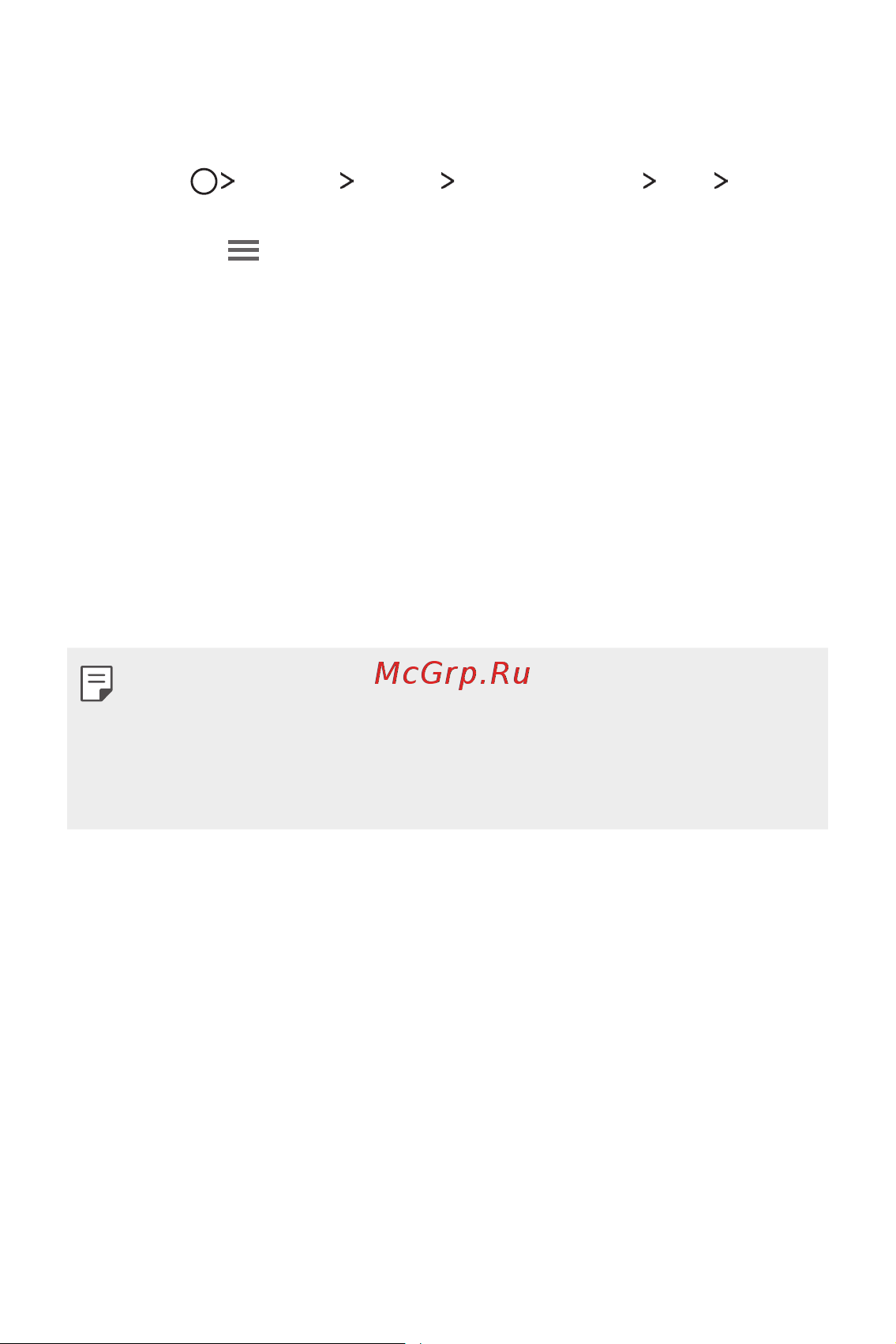 LG M700AN Q6+ [261/684] Виберіть мову яку слід застосувати для пристрою