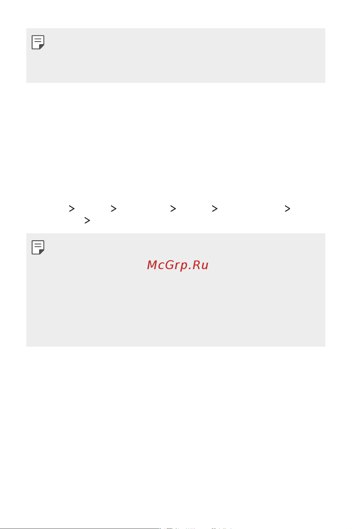 LG M700AN Q6+ [263/684] Бездротове оновлення програмного забезпечення для мобільного телефону lg ota