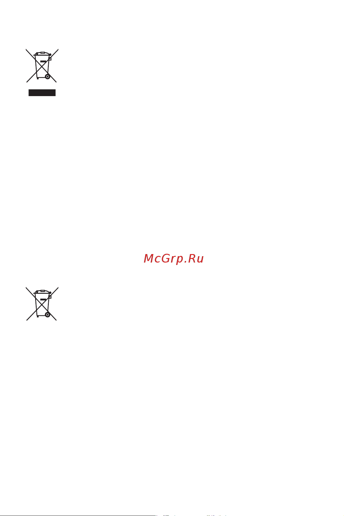 LG M700AN Q6+ [274/684] Правила утилізації використаних батарей акумуляторів