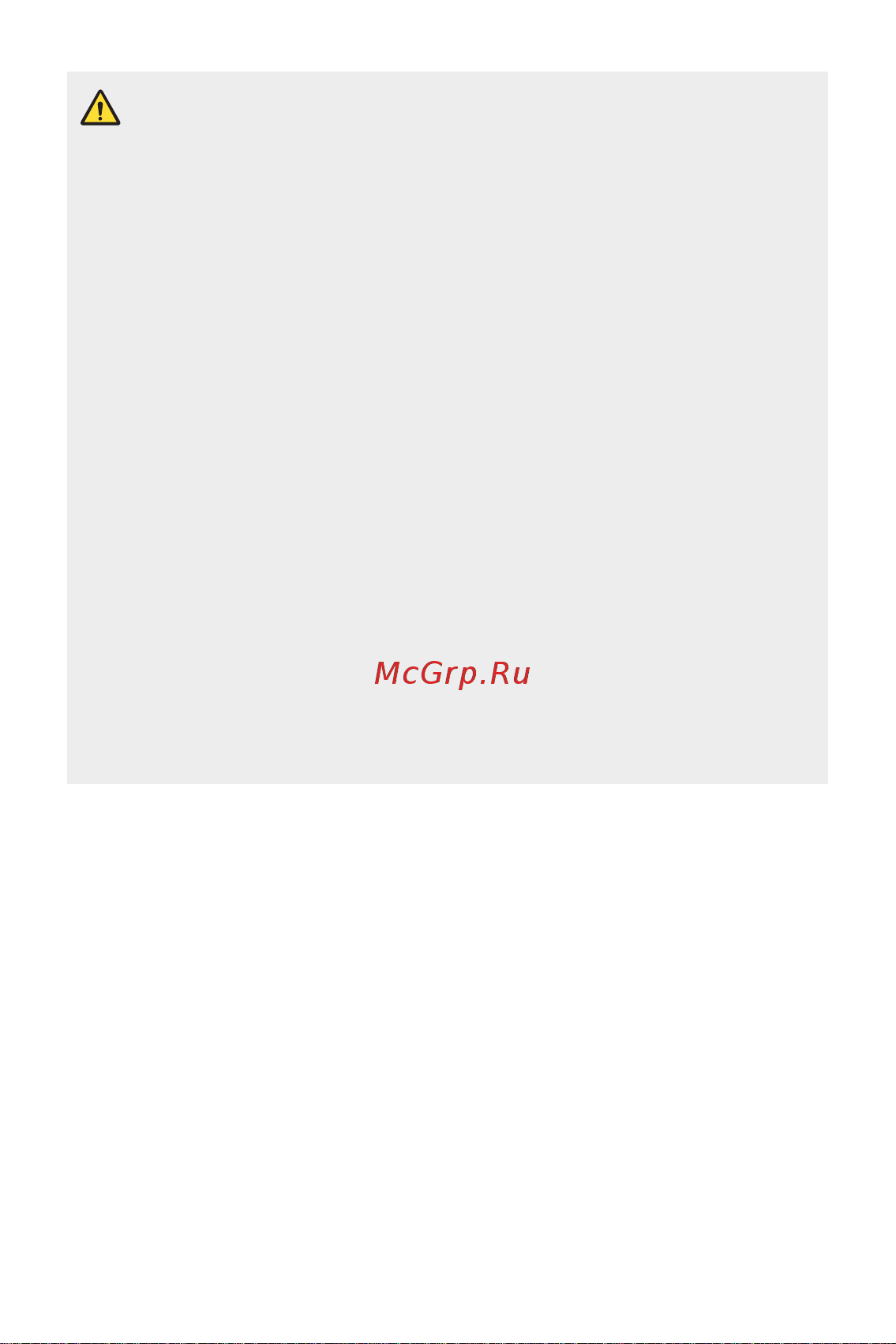 LG M700AN Q6+ [287/684] Қауіпсіз және тиімді пайдалану туралы нұсқаулар