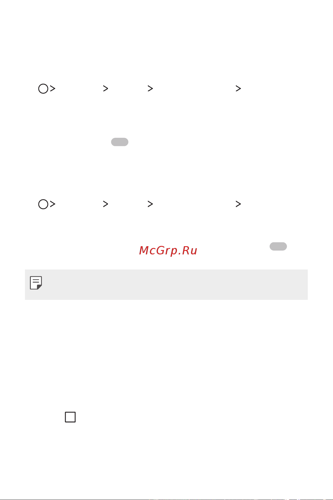 LG M700AN Q6+ [298/684] Көп тапсырма орындау функциясы