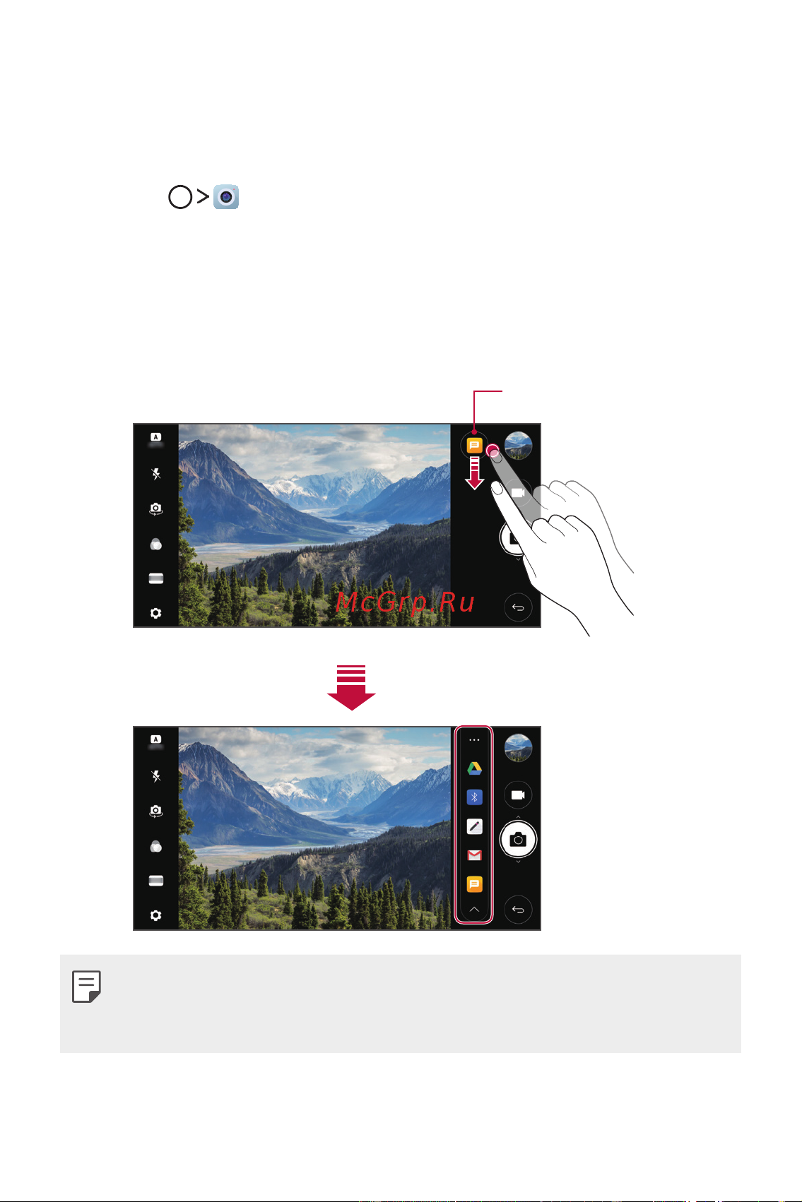 LG M700AN Q6+ [300/684] Жылдам ортақтасу