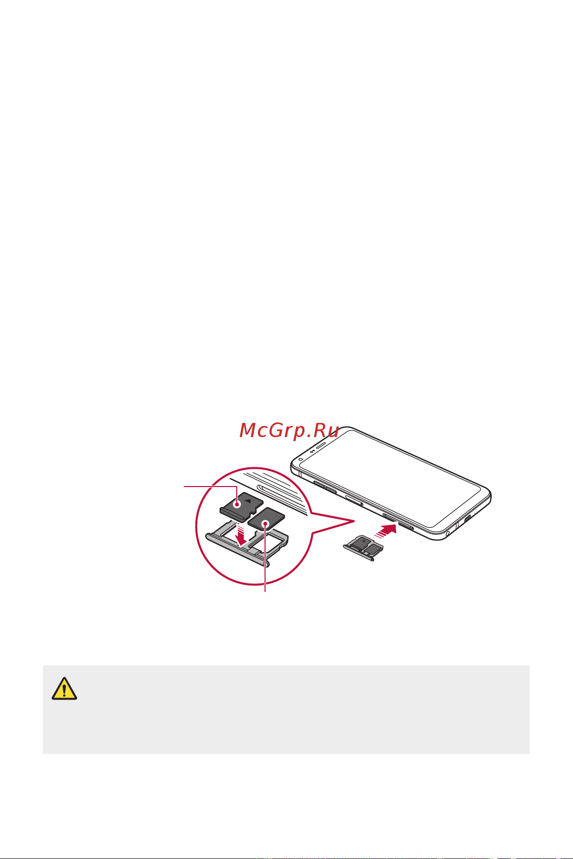 LG M700AN Q6+ [308/684] Жад картасын орнату