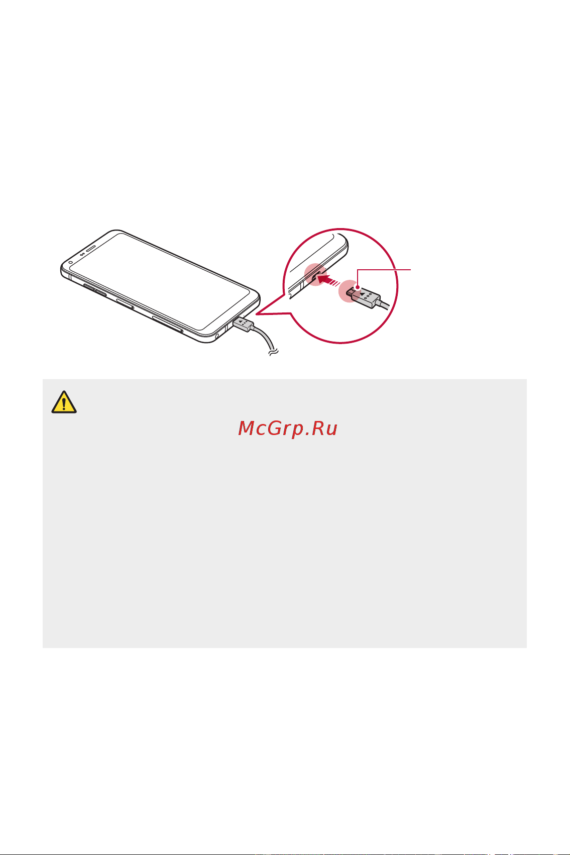 LG M700AN Q6+ [310/684] Батарея