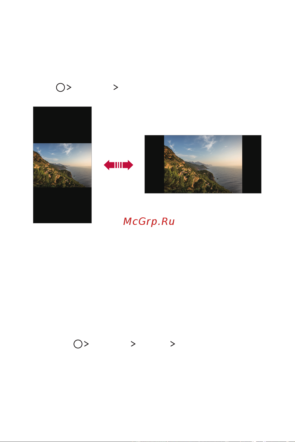 LG M700AN Q6+ [320/684] Басты экранды өңдеу