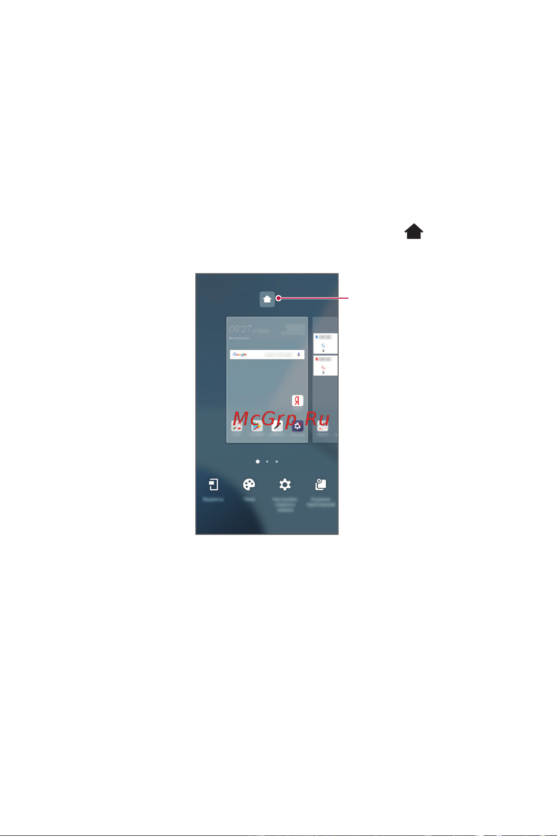LG M700AN Q6+ [321/684] Негізгі функциялар 46