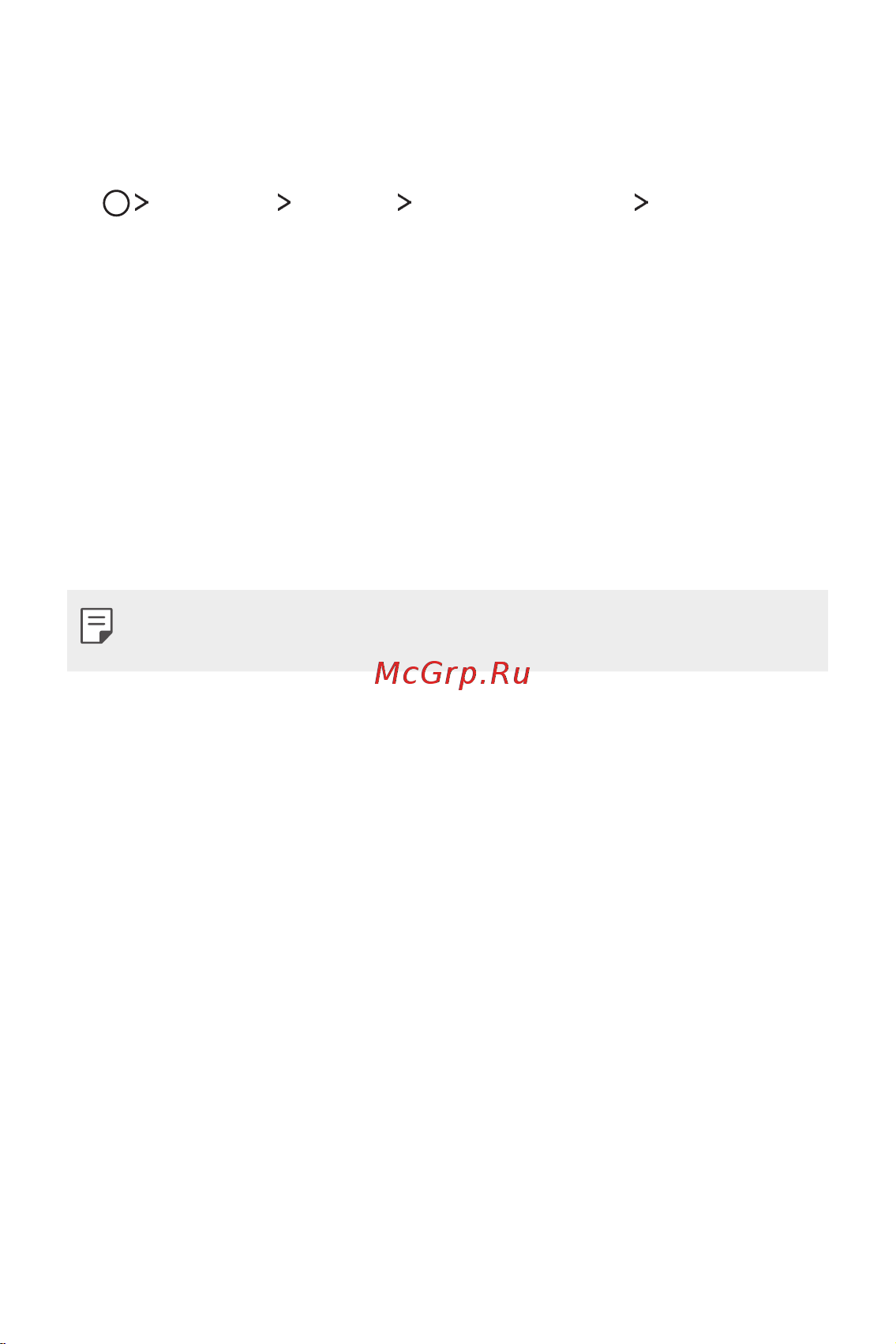LG M700AN Q6+ [325/684] Экран құлпын орнату