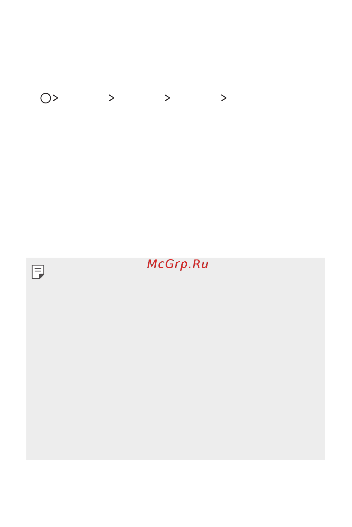 LG M700AN Q6+ [328/684] Жад картасын шифрлау