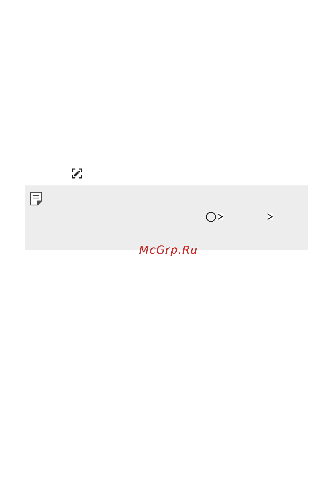 LG M700AN Q6+ [329/684] Скриншоттар жасау