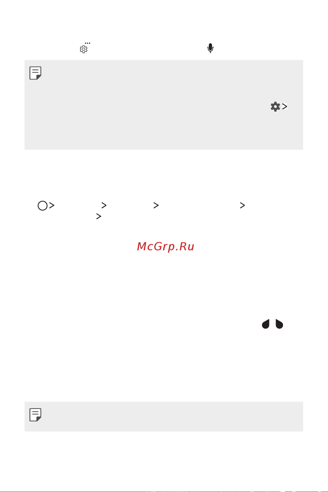 LG M700AN Q6+ [334/684] Көшіріп қою