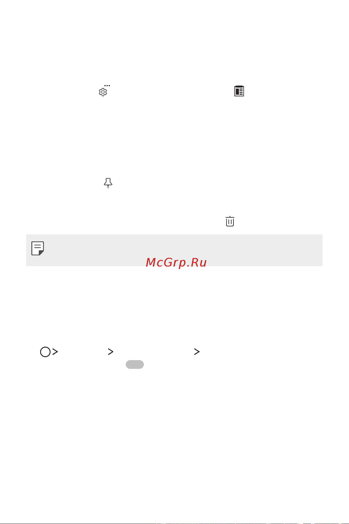 LG M700AN Q6+ [335/684] Мазаламаңыз