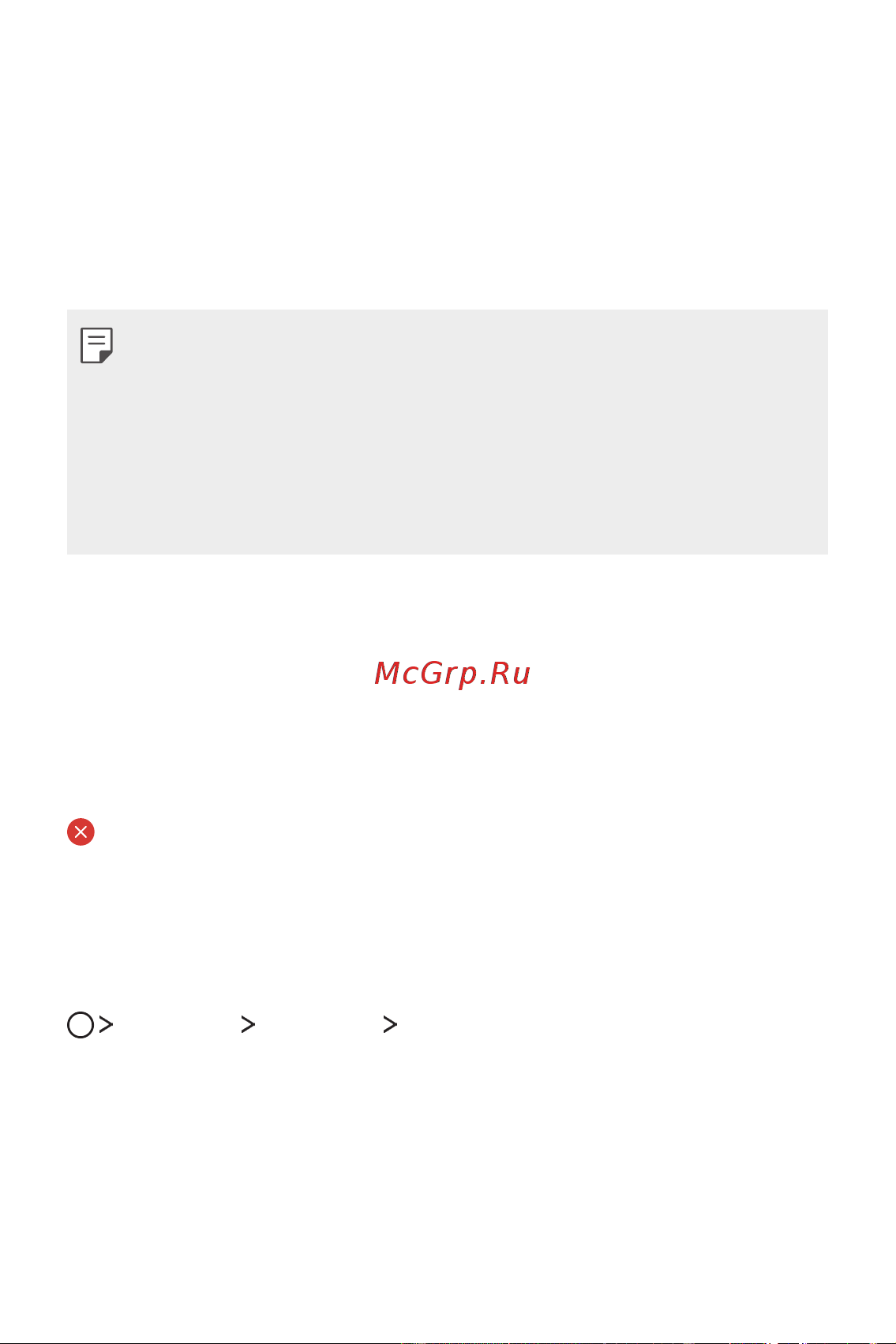 LG M700AN Q6+ [337/684] Қолданбаларды орнату және жою