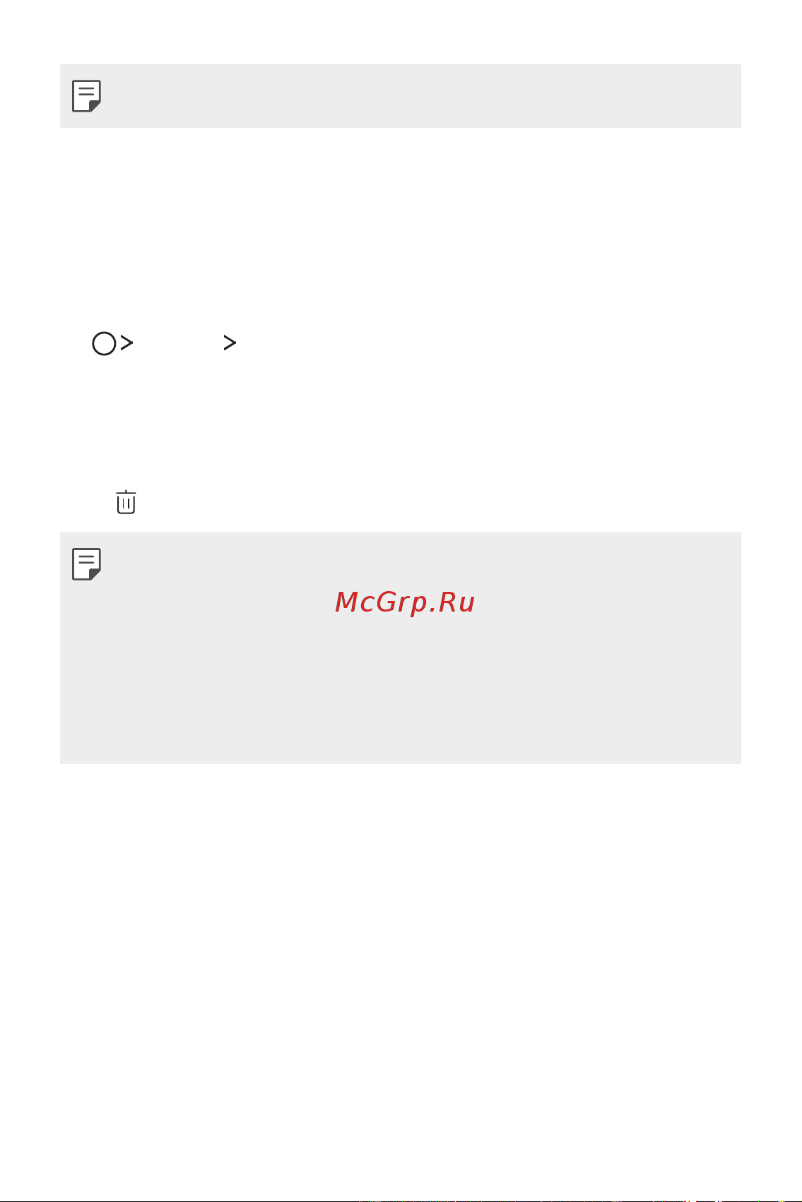LG M700AN Q6+ [338/684] Қолданба себеті