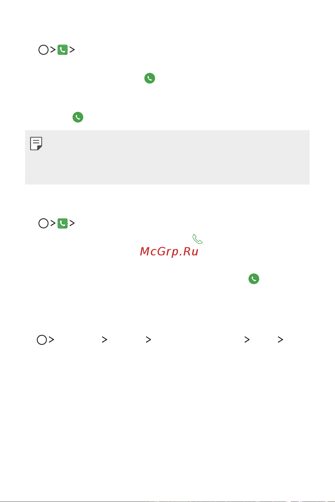 LG M700AN Q6+ [339/684] Қоңырауға жауап беру