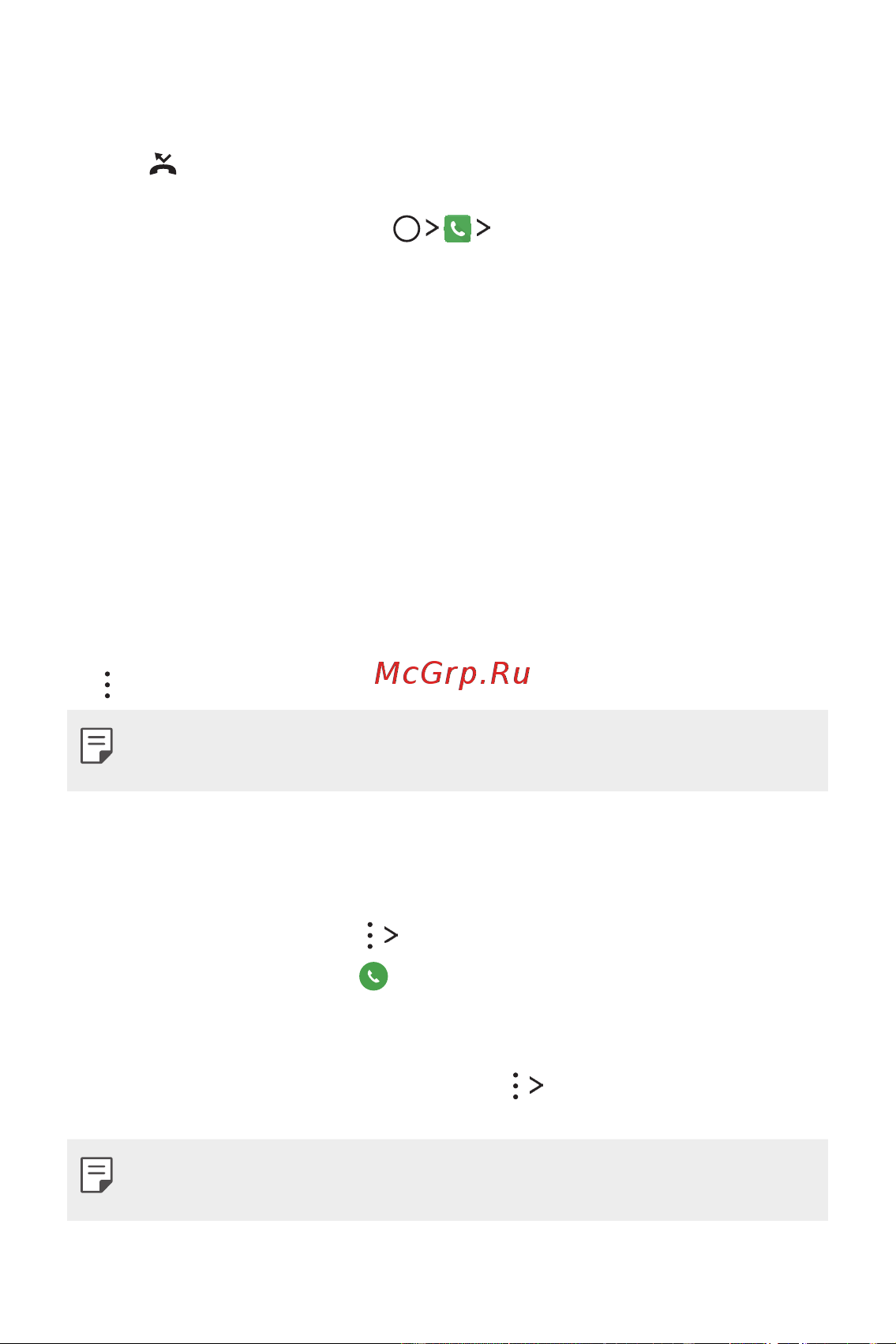 LG M700AN Q6+ [341/684] Қабылданбаған қоңыраулар көру