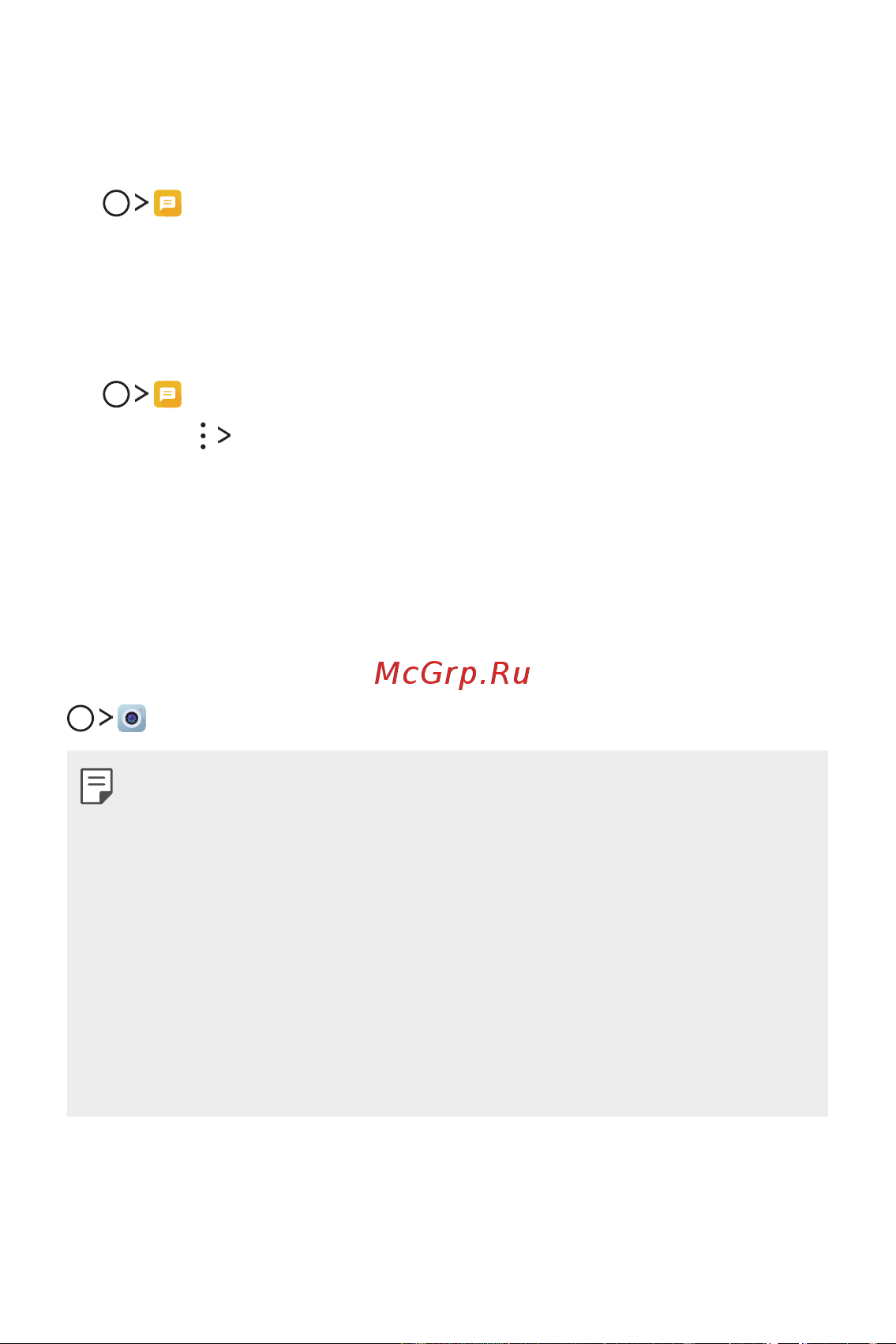 LG M700AN Q6+ [343/684] Камераны іске қосу