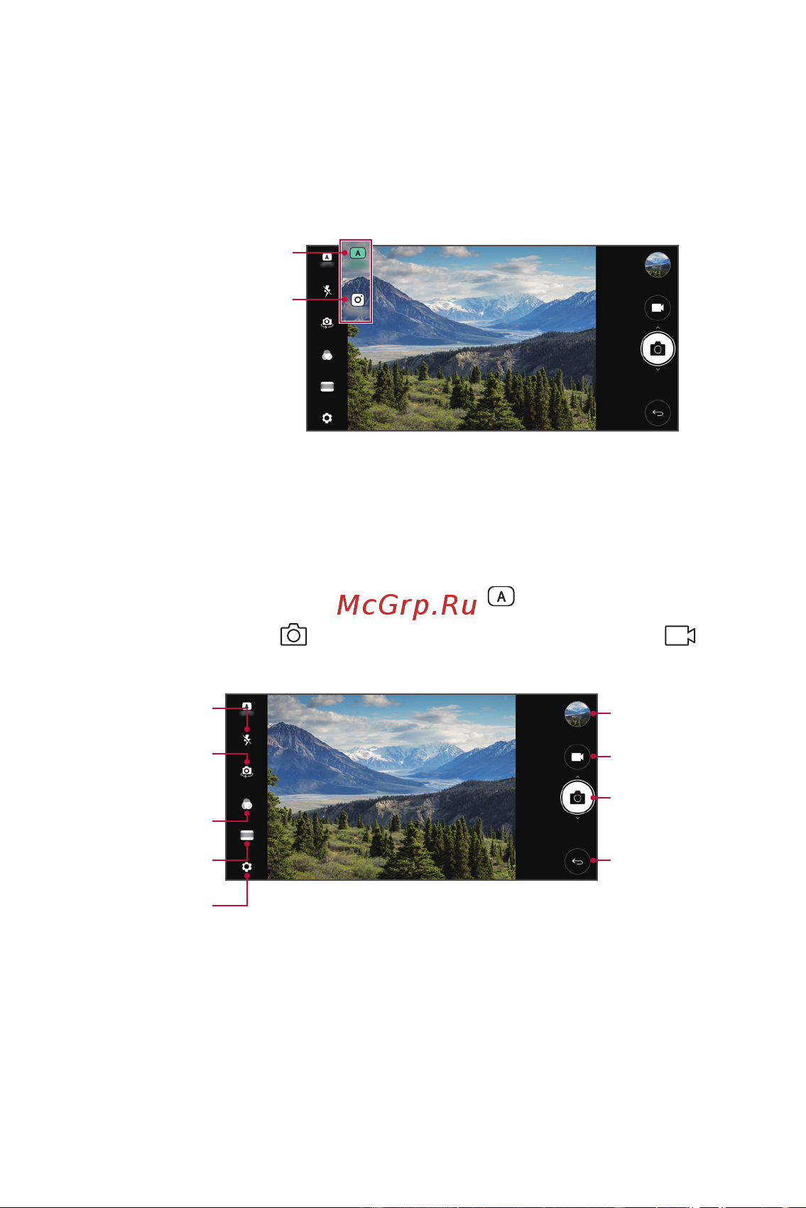 LG M700AN Q6+ [344/684] Камера режимін ауыстыру