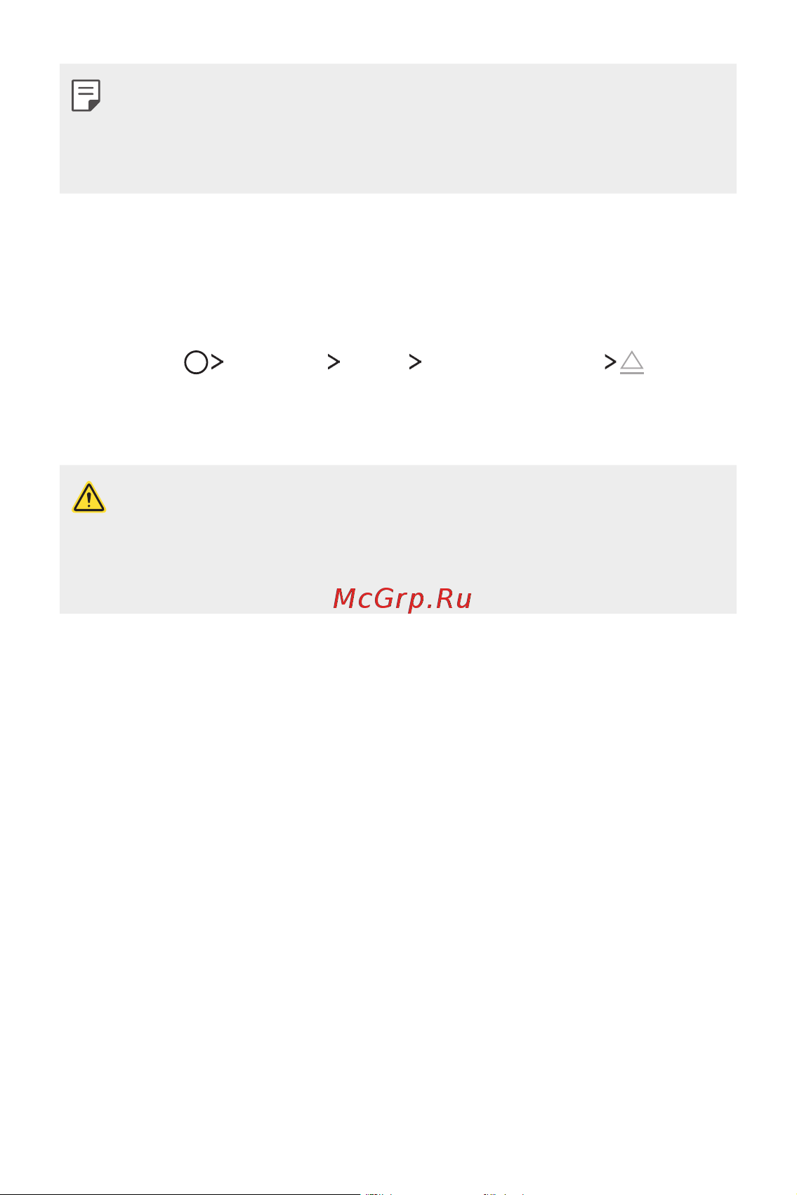 LG M700AN Q6+ [35/684] Извлечение карты памяти