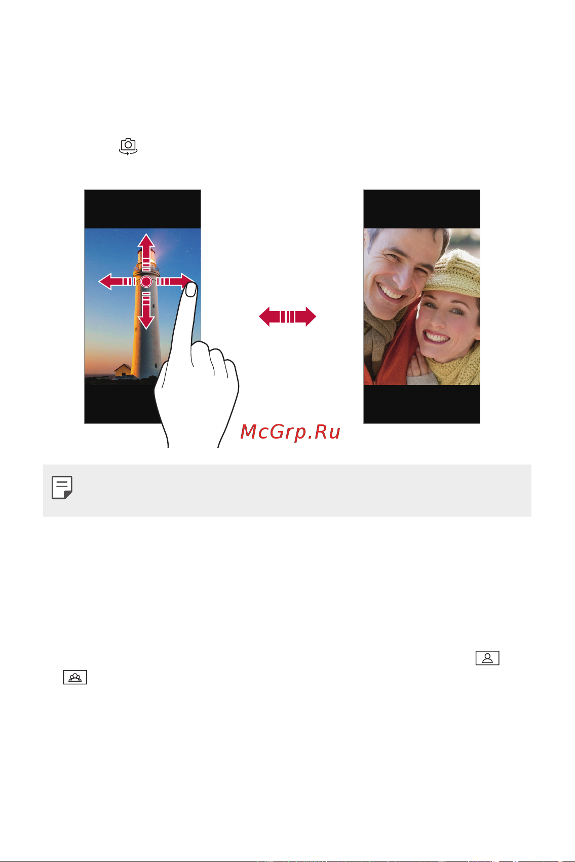 LG M700AN Q6+ [351/684] Камералар арасында ауысу