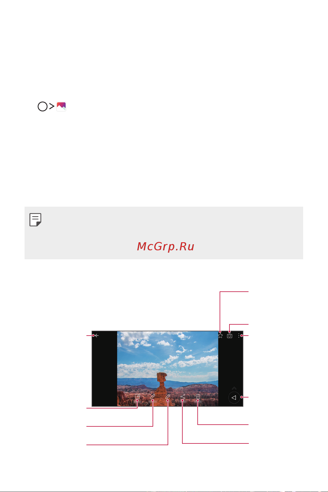 LG M700AN Q6+ [355/684] Галерея
