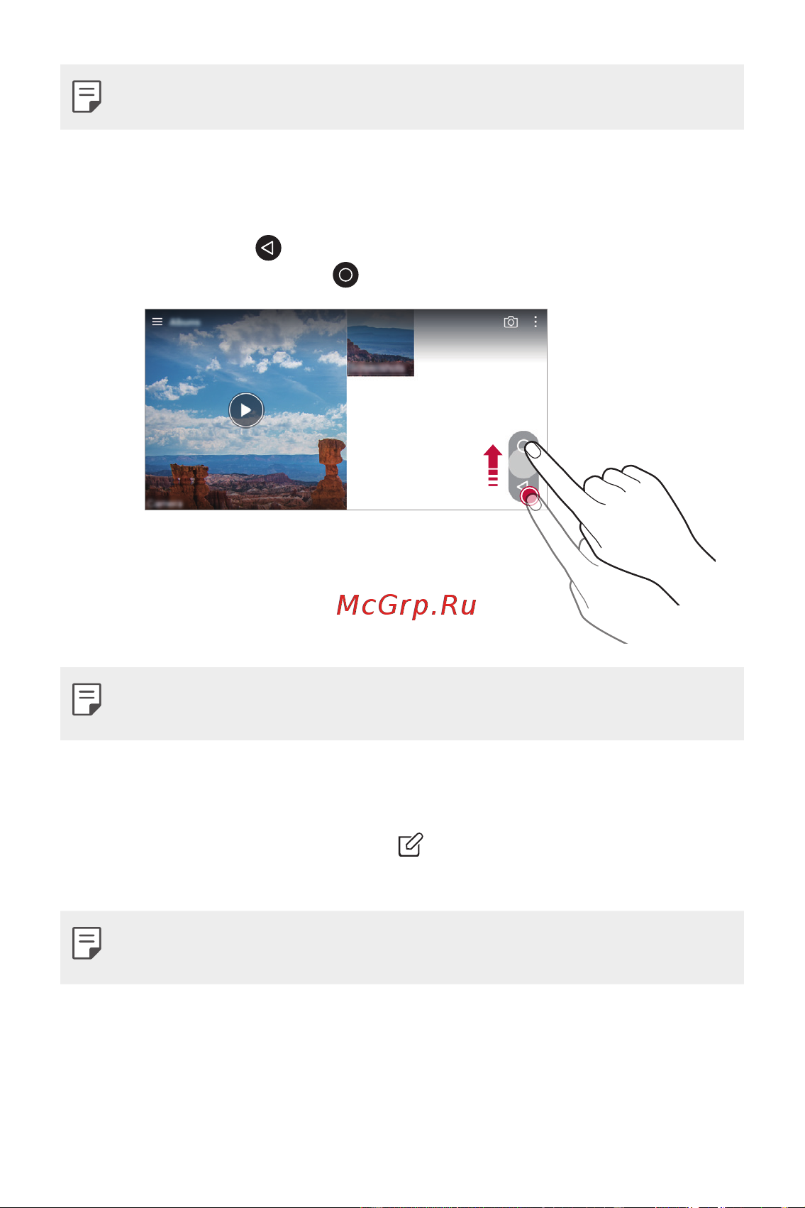 LG M700AN Q6+ [356/684] Фотоға ескертпе жазу 1