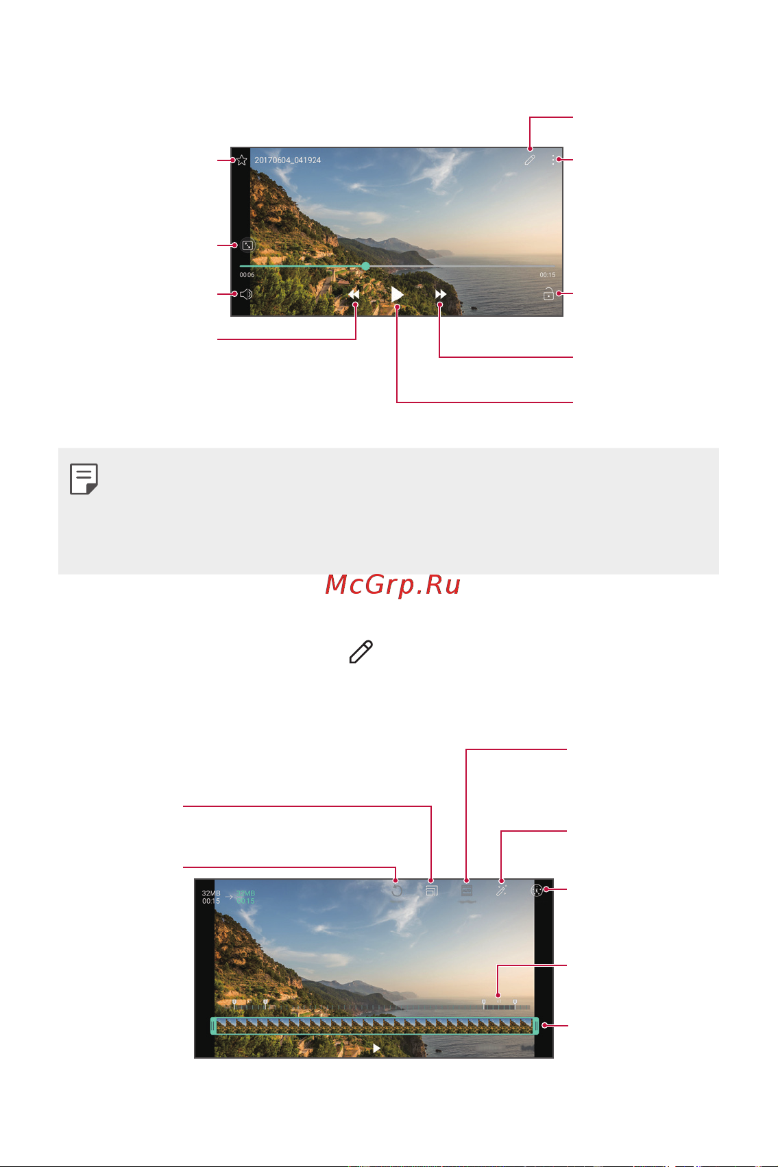 LG M700AN Q6+ [358/684] Бейнелерді өңдеу 1