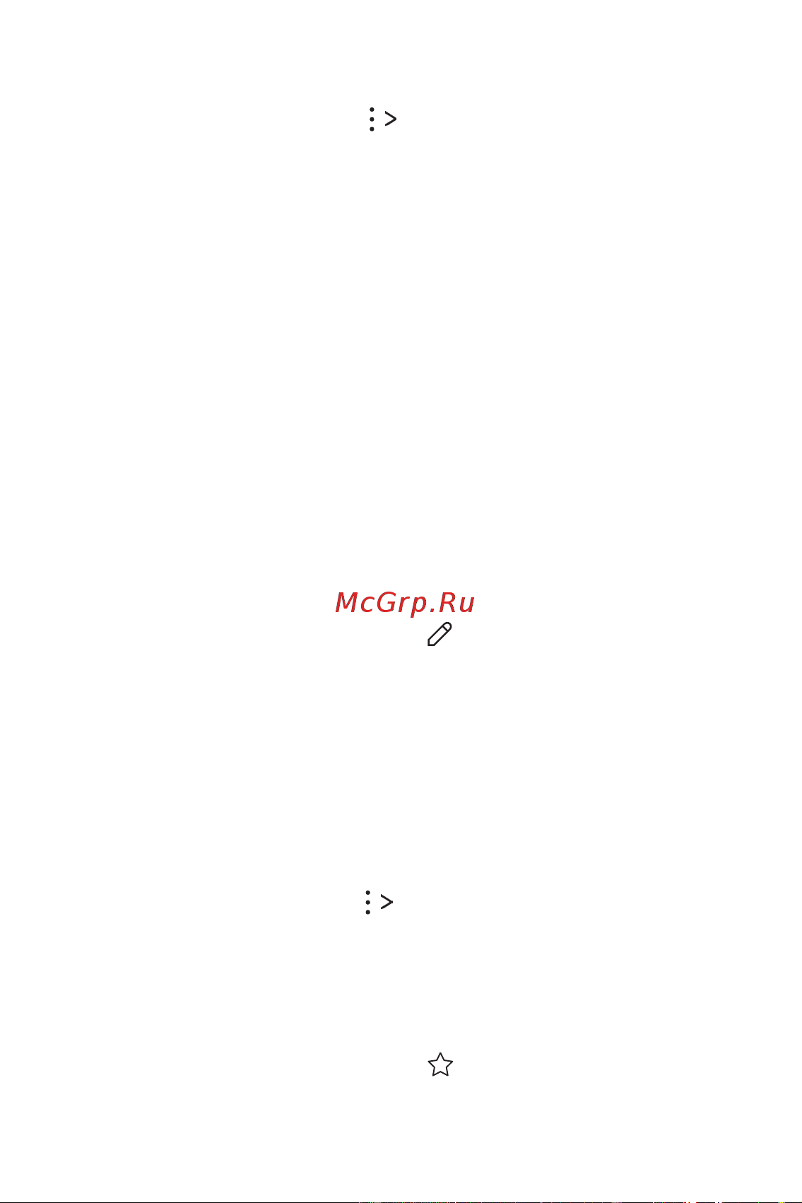 LG M700AN Q6+ [361/684] Контактілер тізімі