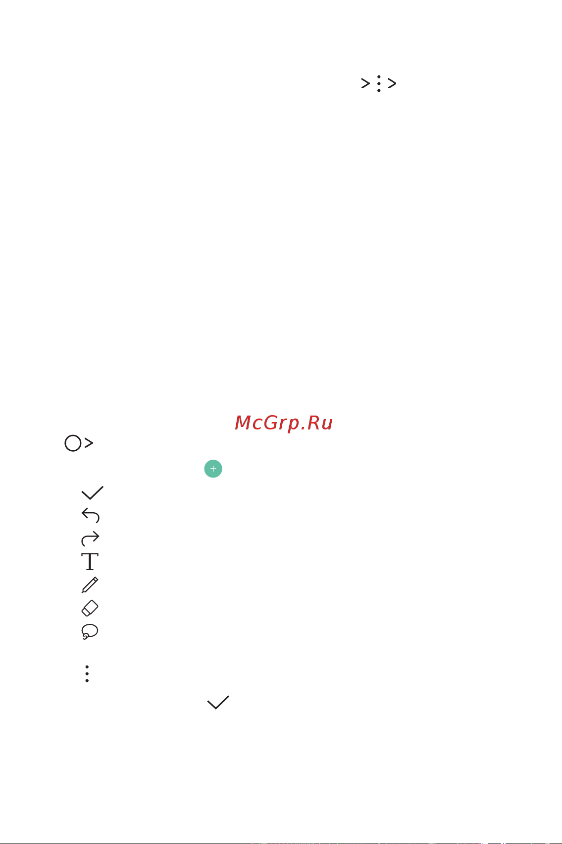 LG M700AN Q6+ [362/684] Quickmemo