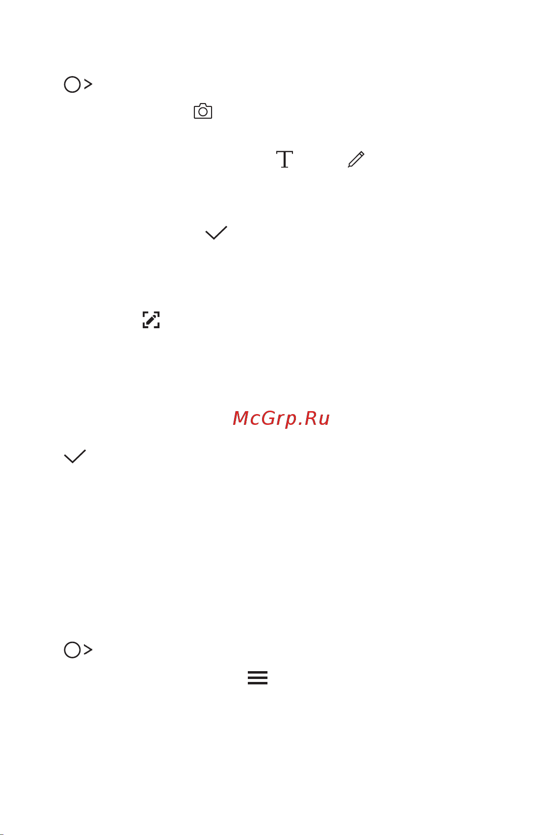 LG M700AN Q6+ [363/684] Скриншотта жазбалар жазу 1