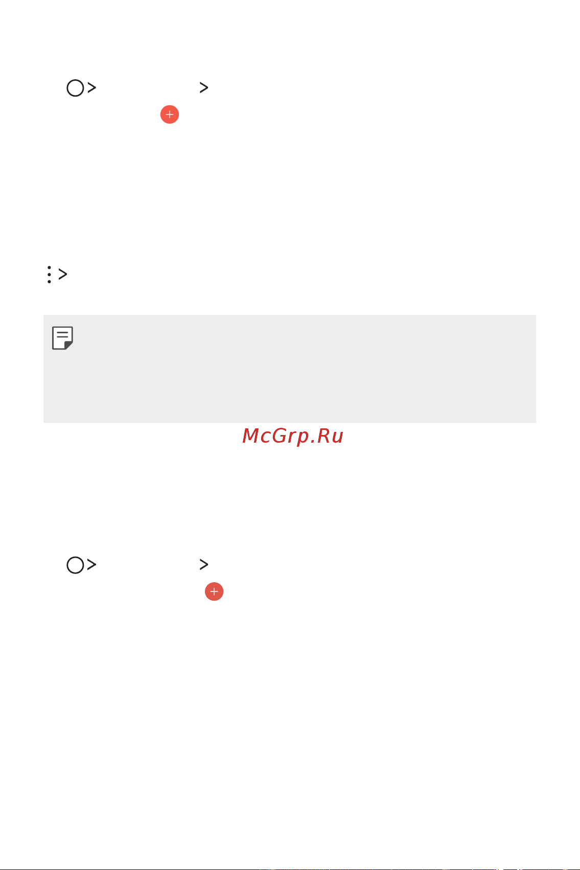 LG M700AN Q6+ [366/684] Тапсырмалар