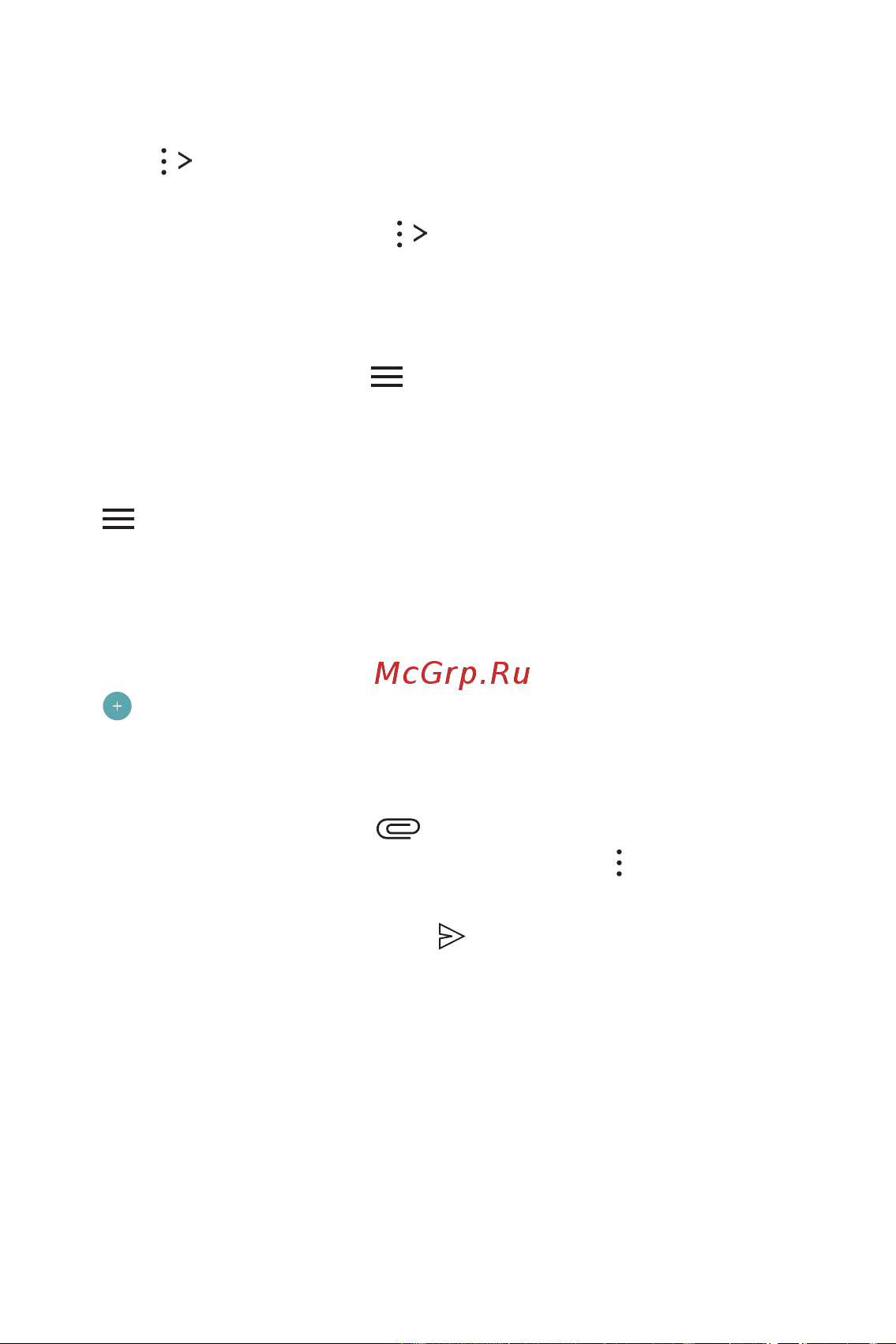 LG M700AN Q6+ [369/684] Басқа электрондық пошта тіркелгісін ашу