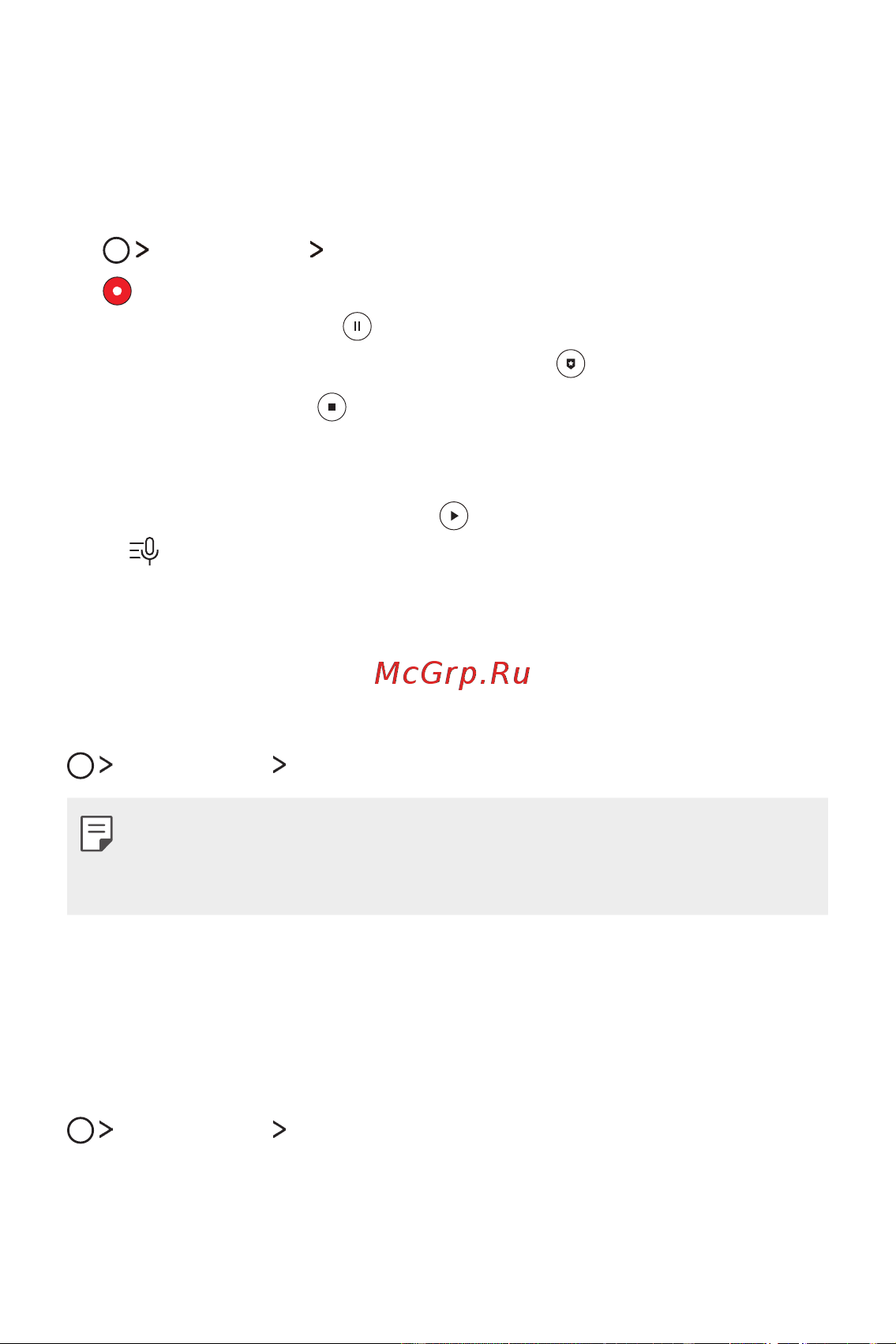 LG M700AN Q6+ [370/684] Диктофон