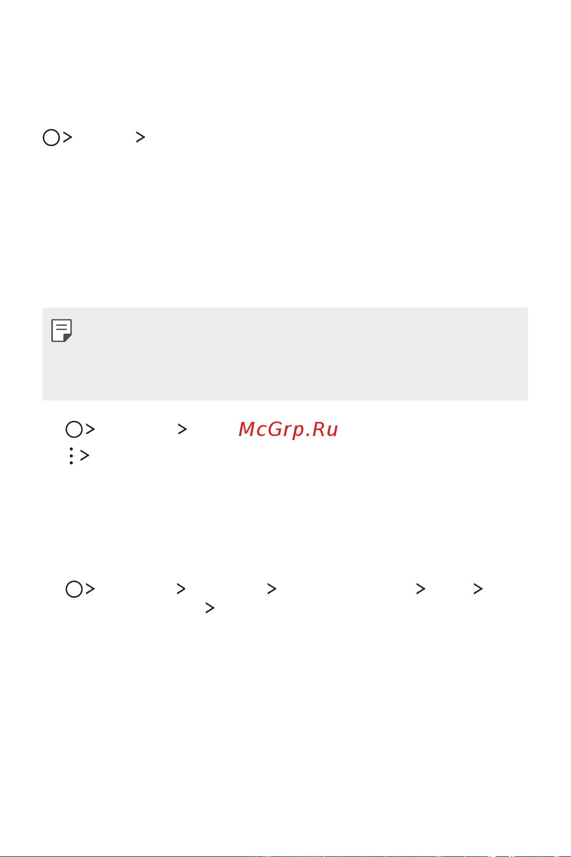 LG M700AN Q6+ [372/684] Жүктеулер