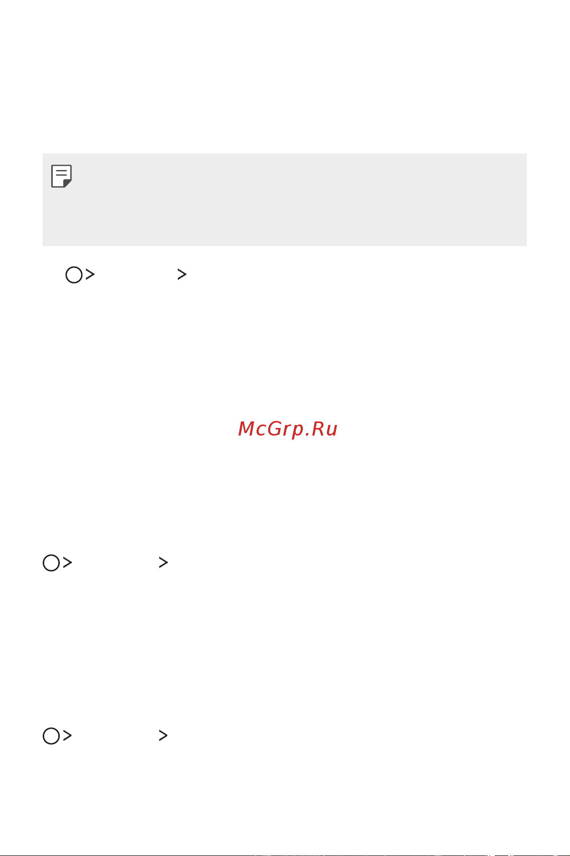 LG M700AN Q6+ [373/684] Remotecall service
