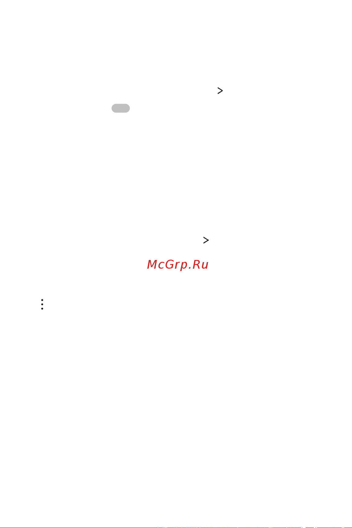 LG M700AN Q6+ [378/684] Wi fi желісіне қосылу