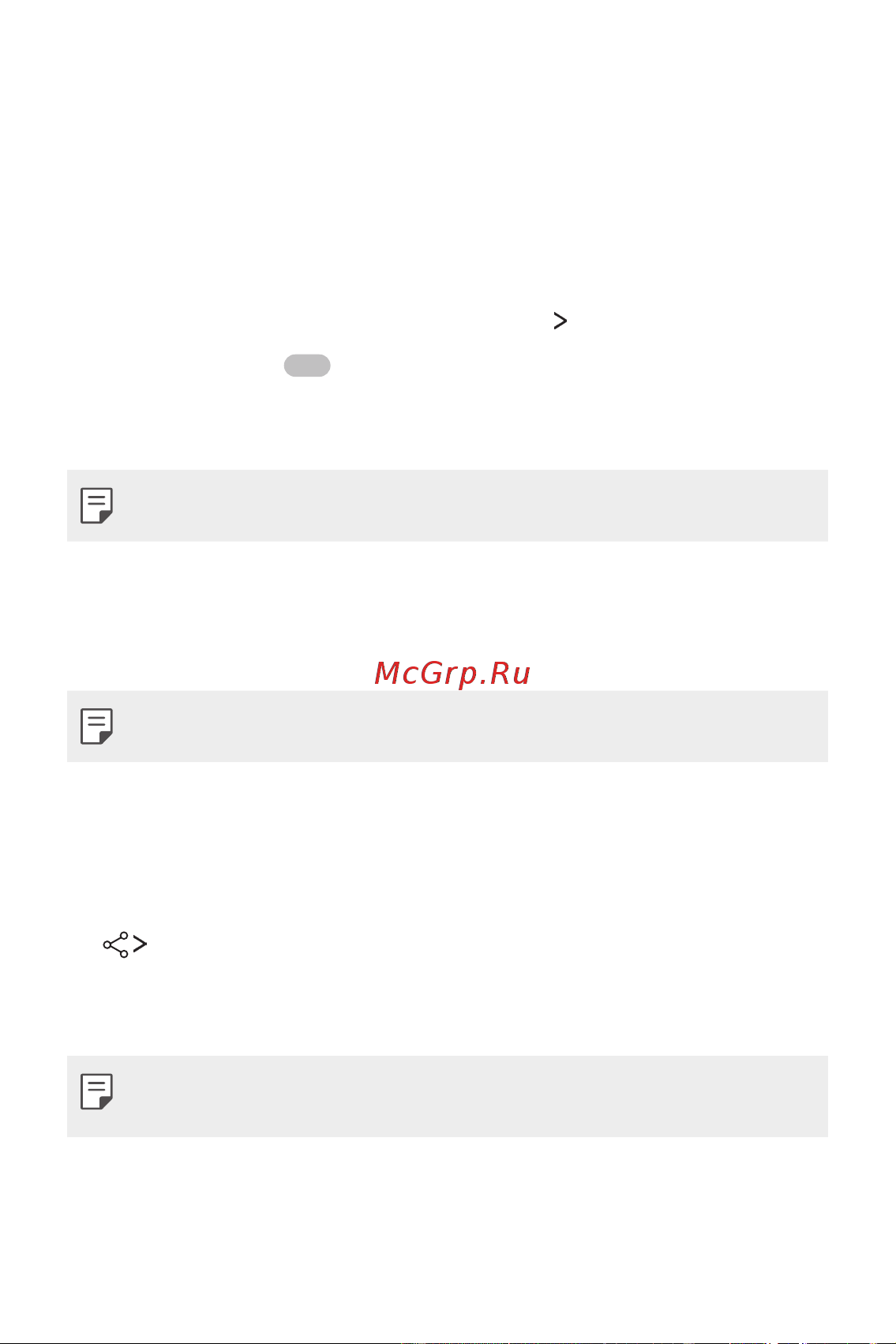 LG M700AN Q6+ [380/684] Bluetooth