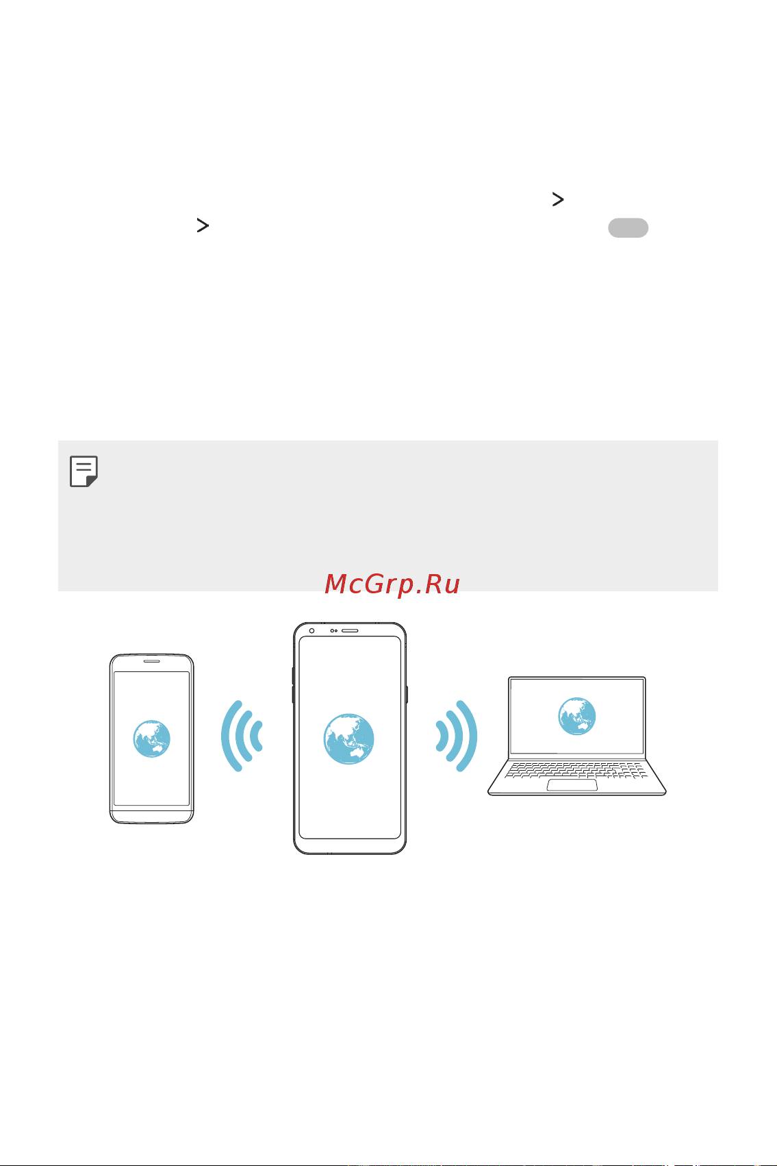 LG M700AN Q6+ [383/684] Wi fi ену нүктесі