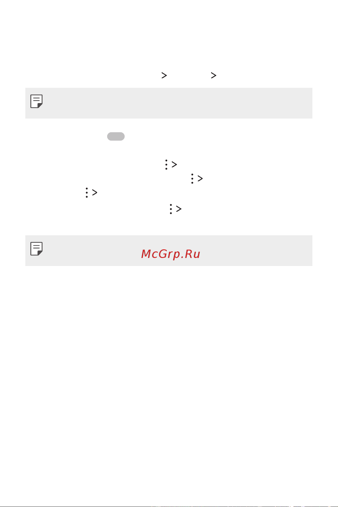 LG M700AN Q6+ [386/684] Дыбыс ескерту